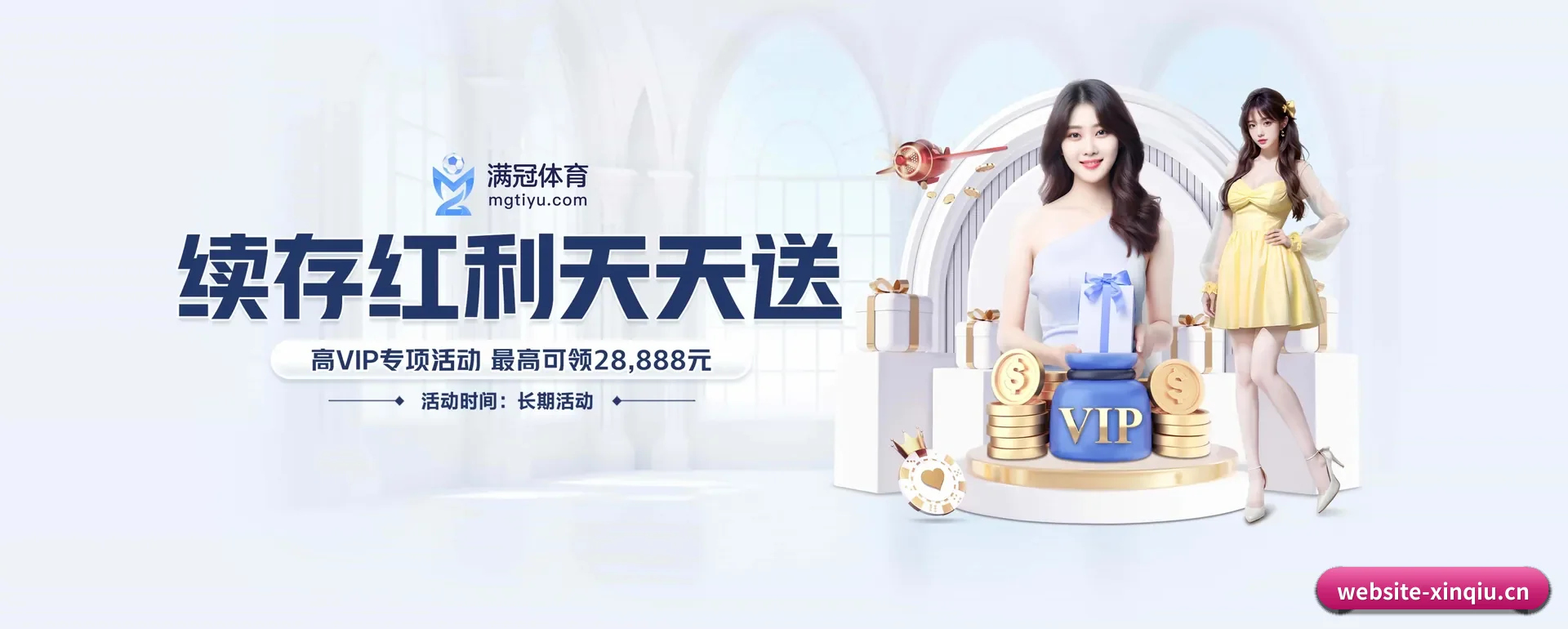 系统更新